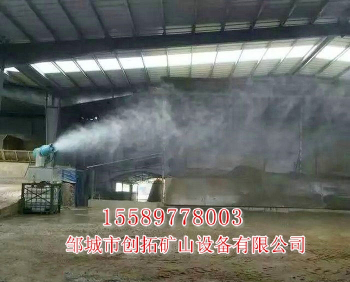 风送式远程喷雾机1