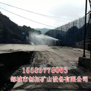 CFP-风送式远程喷雾机