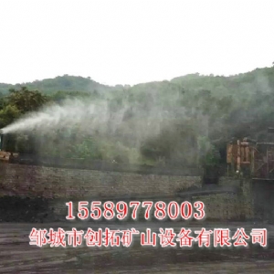 CFP-风送式远程喷雾机
